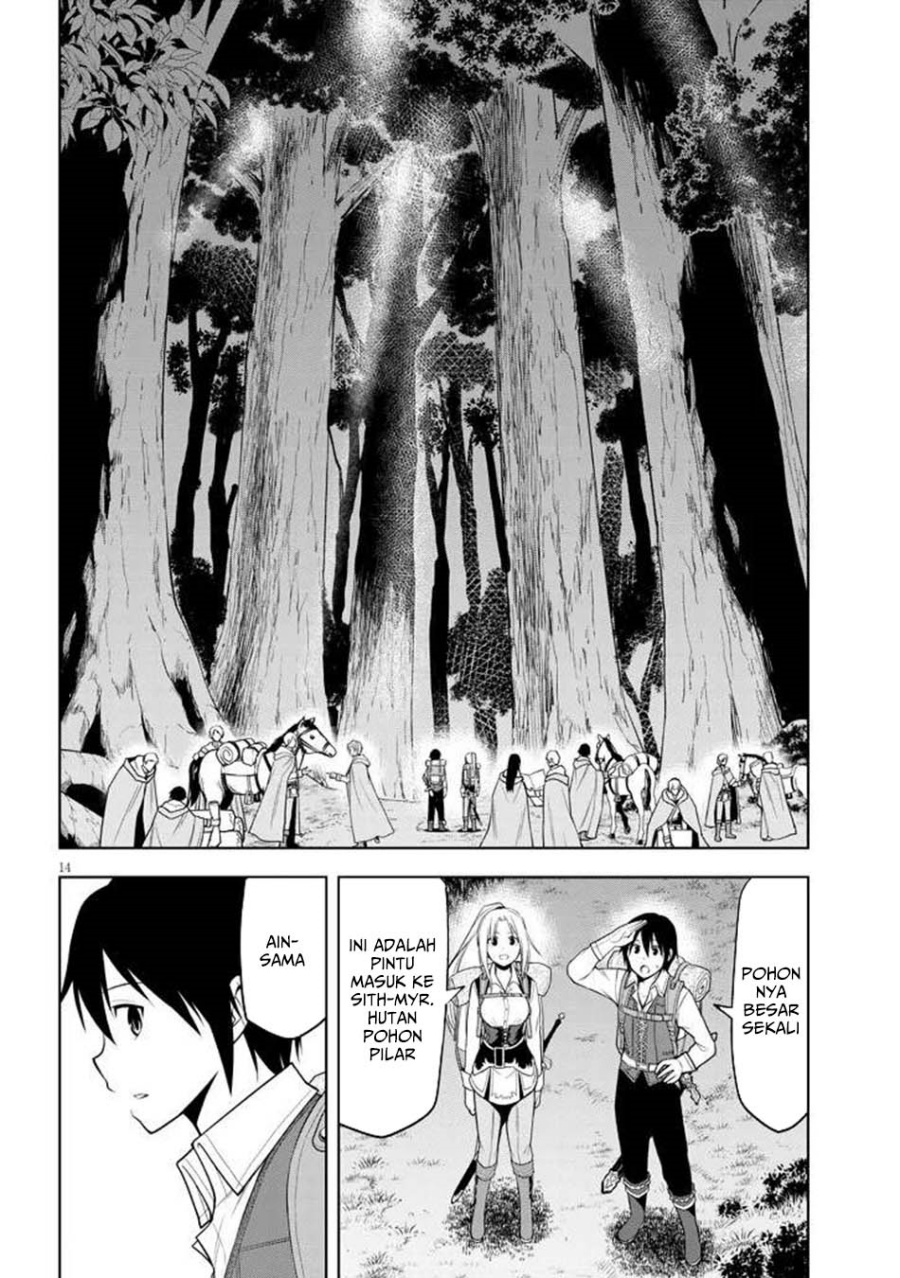 Maseki Gurume: Mamono no Chikara o Tabete Ore wa Saikyou! Chapter 65 Gambar 15