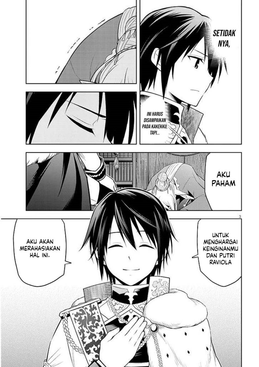 Maseki Gurume: Mamono no Chikara o Tabete Ore wa Saikyou! Chapter 67.1 Gambar 4