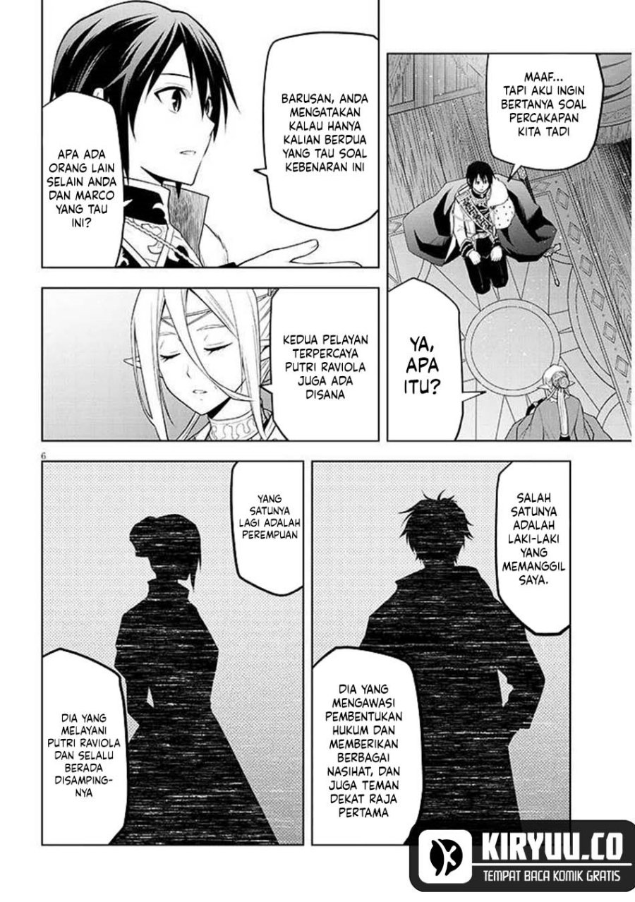 Maseki Gurume: Mamono no Chikara o Tabete Ore wa Saikyou! Chapter 67.1 Gambar 7