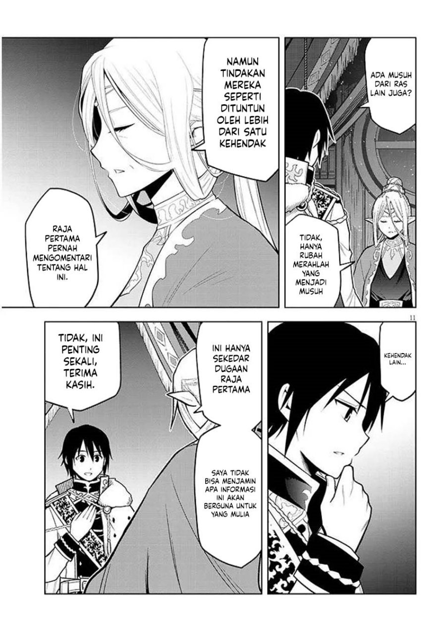 Maseki Gurume: Mamono no Chikara o Tabete Ore wa Saikyou! Chapter 67.1 Gambar 12