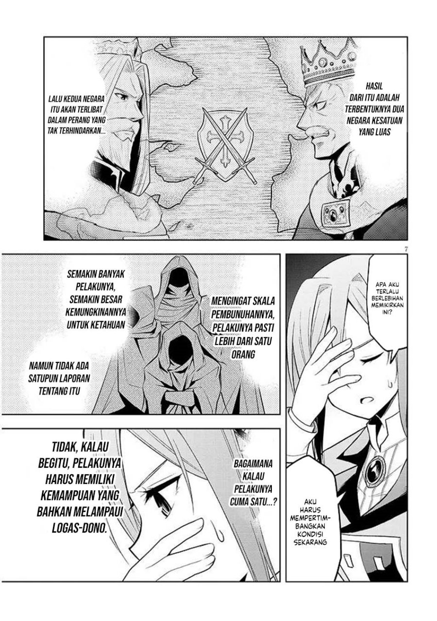 Maseki Gurume: Mamono no Chikara o Tabete Ore wa Saikyou! Chapter 67.2 Gambar 8
