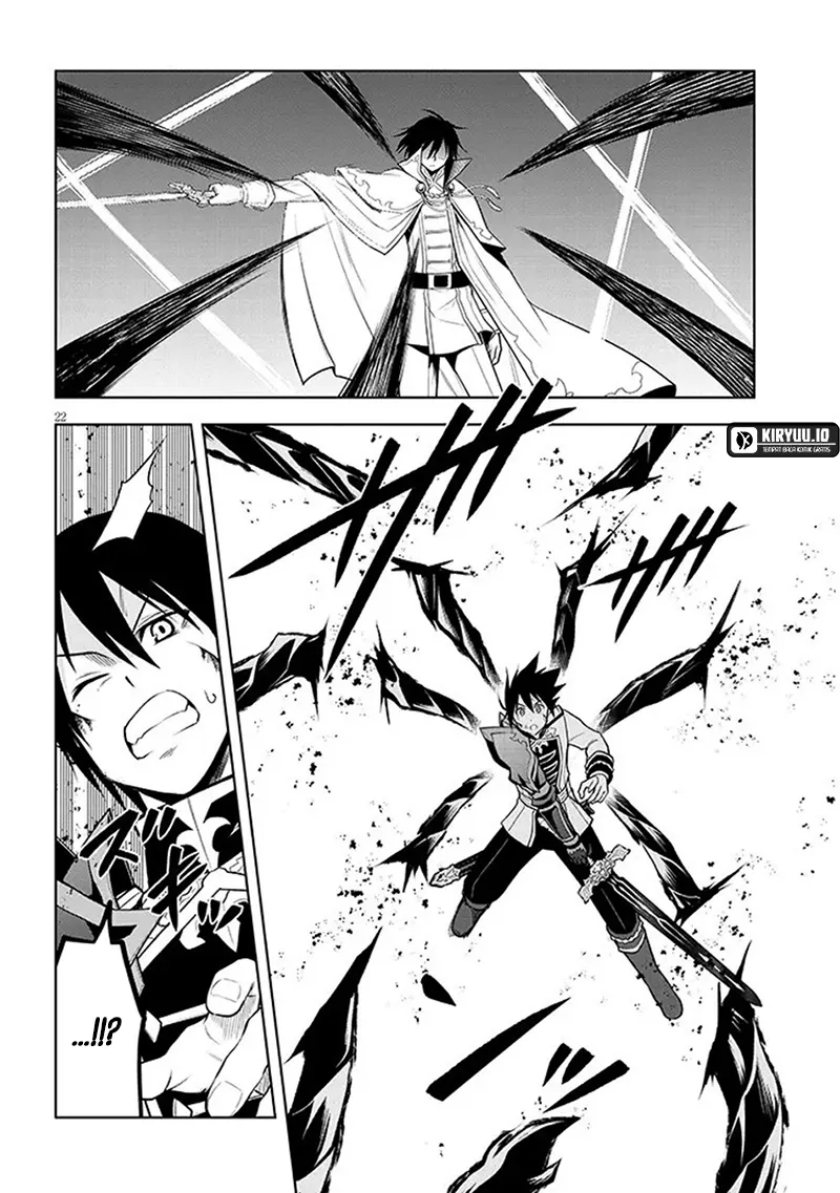 Maseki Gurume: Mamono no Chikara o Tabete Ore wa Saikyou! Chapter 70.2 Gambar 5