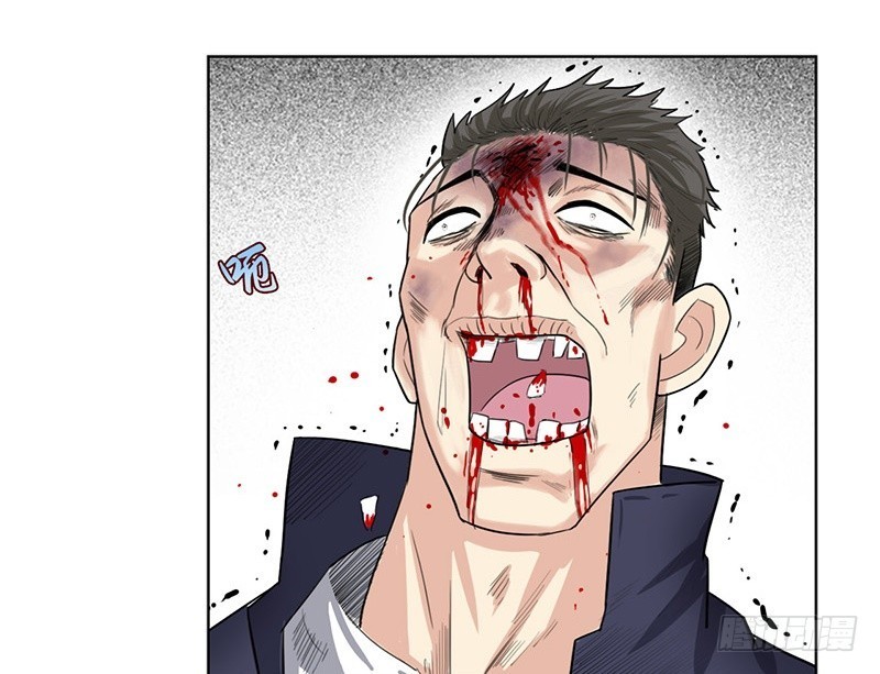 Master University (Master Campus) Chapter 14 Gambar 28
