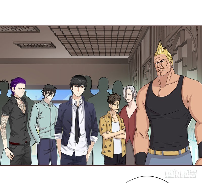 Master University (Master Campus) Chapter 24 Gambar 5