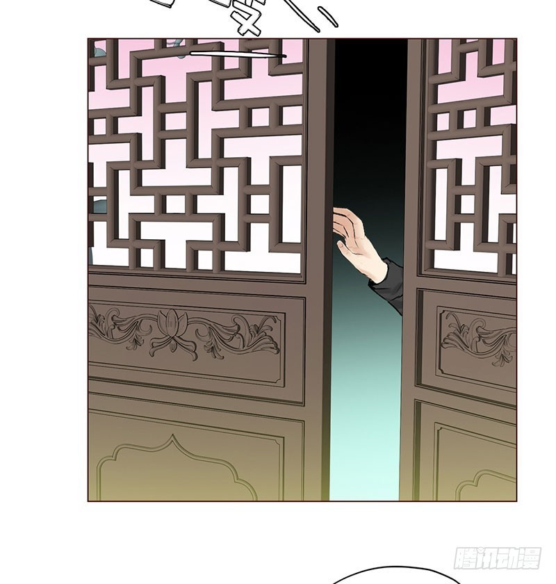 Master University (Master Campus) Chapter 24 Gambar 15