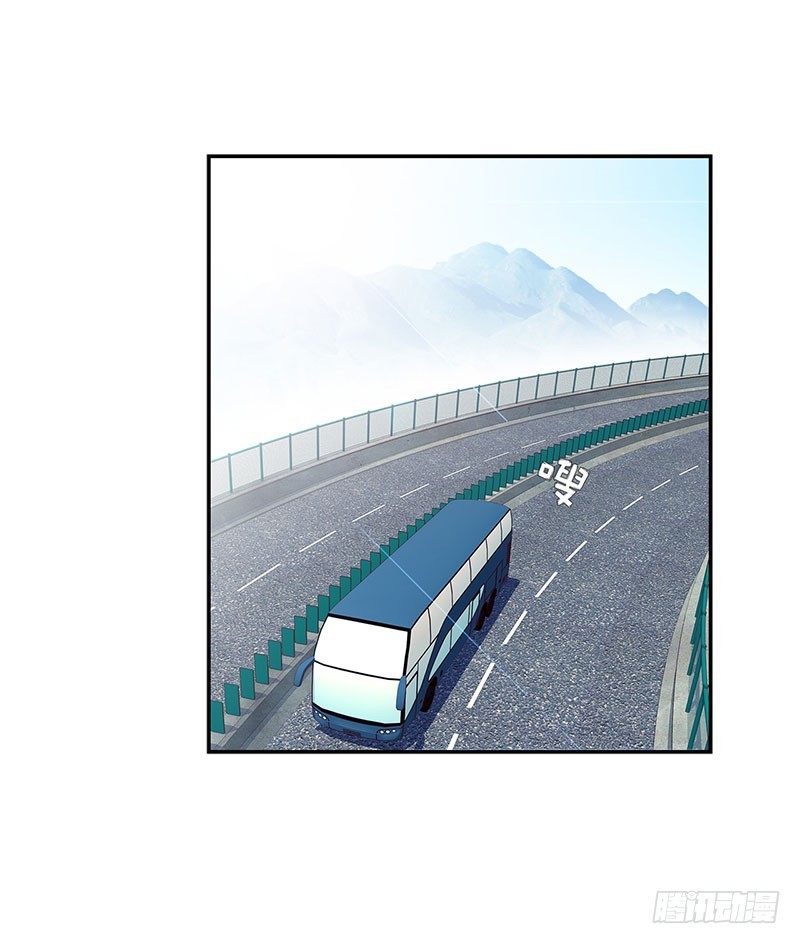 Master University (Master Campus) Chapter 28 Gambar 4