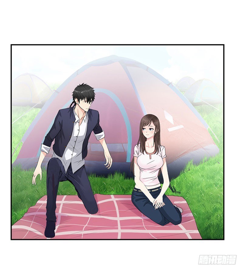 Master University (Master Campus) Chapter 28 Gambar 10