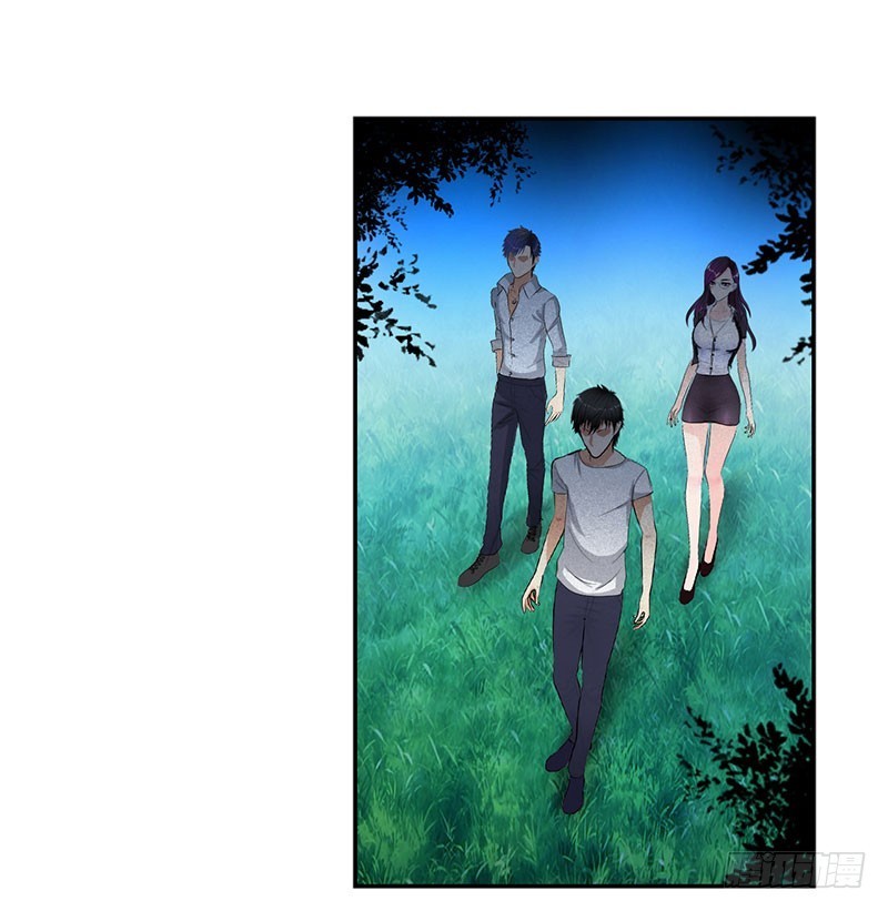 Master University (Master Campus) Chapter 29 Gambar 16