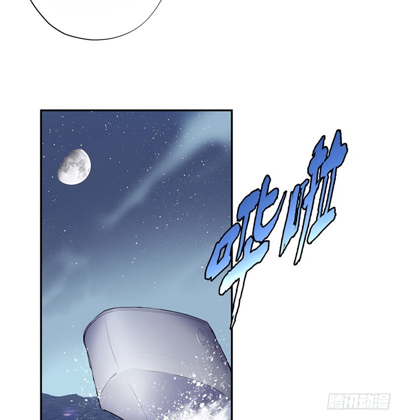 Master University (Master Campus) Chapter 29 Gambar 18
