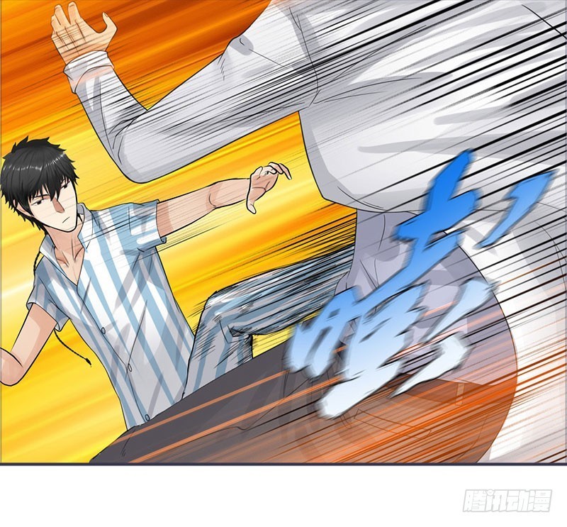 Master University (Master Campus) Chapter 38 Gambar 26