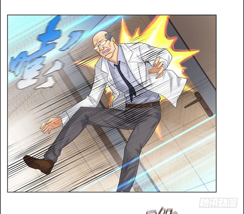 Master University (Master Campus) Chapter 38 Gambar 27
