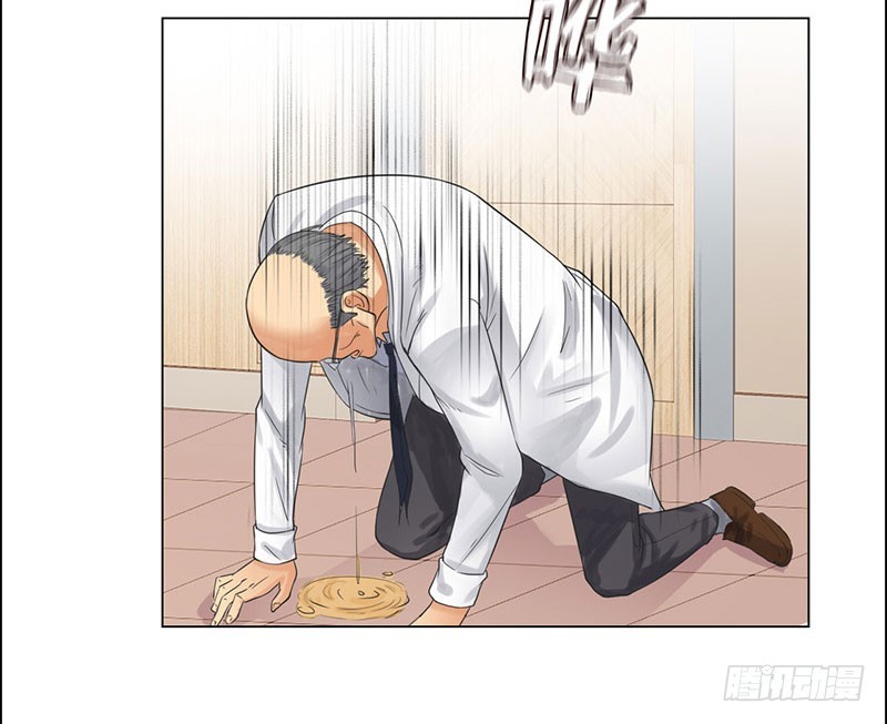 Master University (Master Campus) Chapter 38 Gambar 28