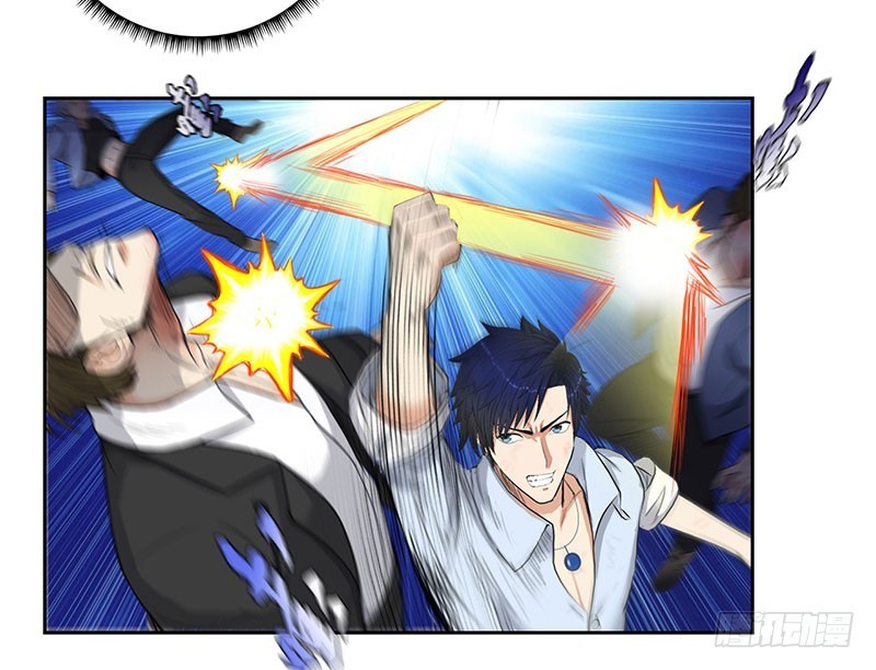 Master University (Master Campus) Chapter 45 Gambar 12