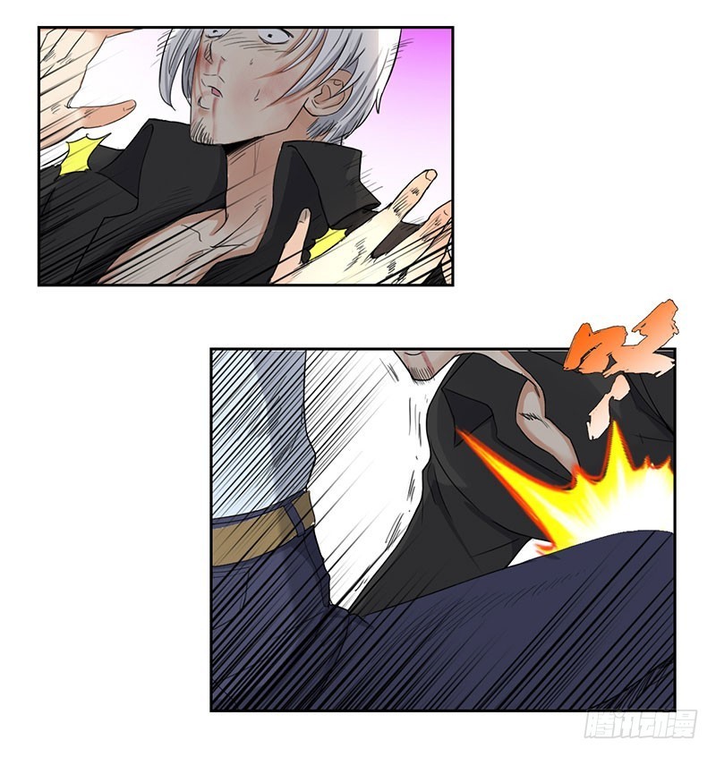 Master University (Master Campus) Chapter 45 Gambar 16