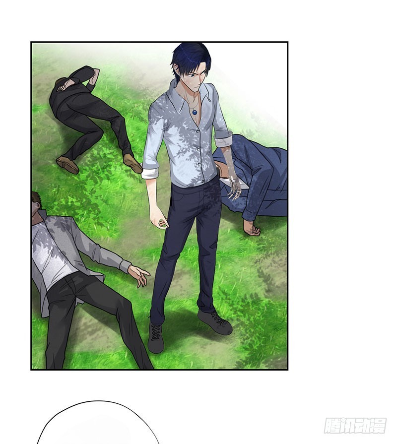 Master University (Master Campus) Chapter 45 Gambar 23