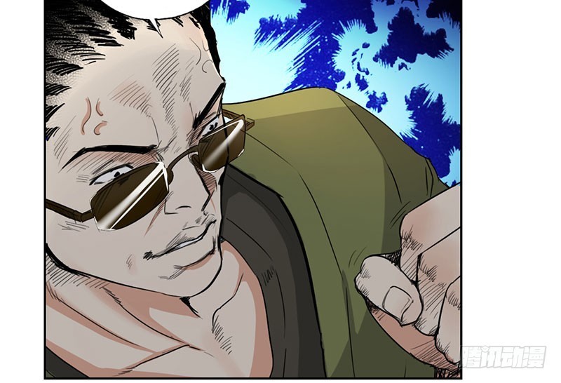 Master University (Master Campus) Chapter 48 Gambar 11