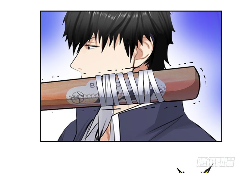 Master University (Master Campus) Chapter 48 Gambar 23