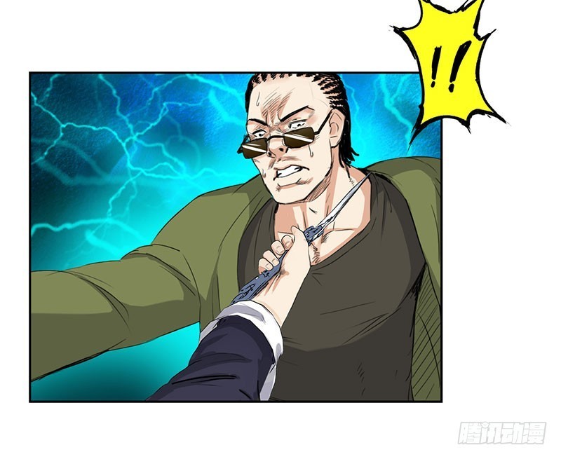 Master University (Master Campus) Chapter 48 Gambar 24