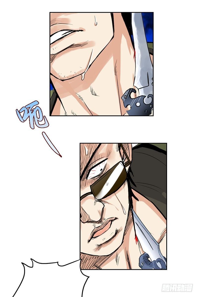 Master University (Master Campus) Chapter 48 Gambar 25