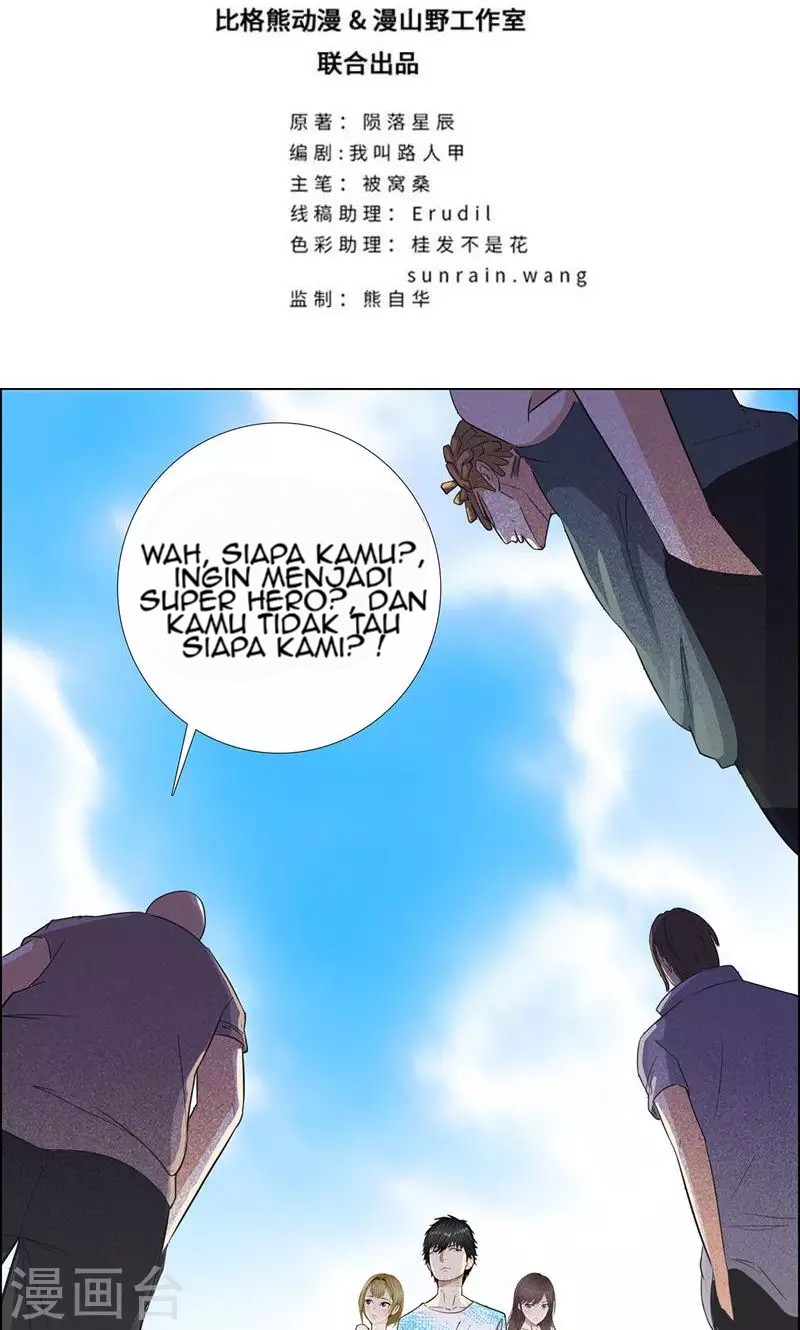 Master University (Master Campus) Chapter 69 Gambar 3