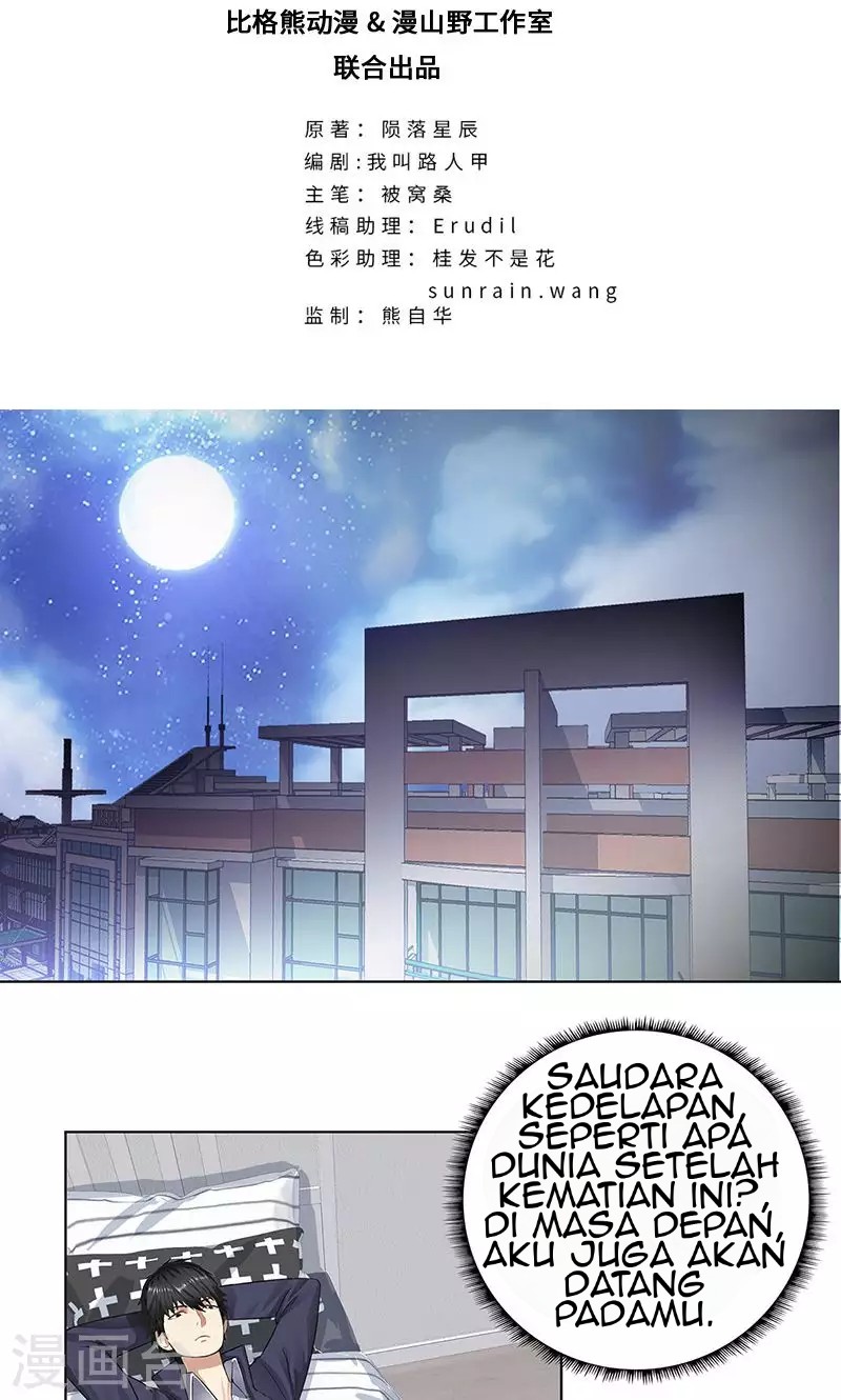 Master University (Master Campus) Chapter 76 Gambar 3