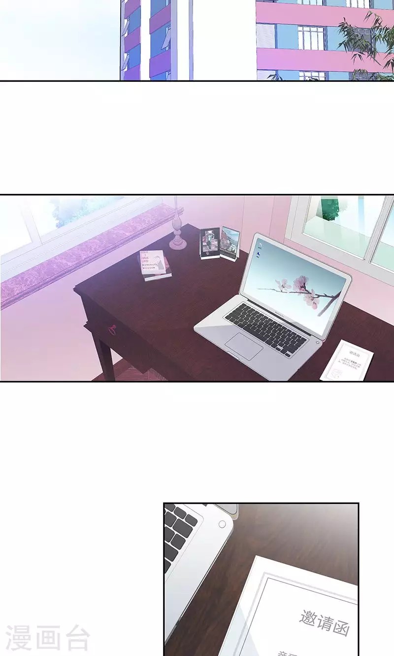 Master University (Master Campus) Chapter 76 Gambar 24