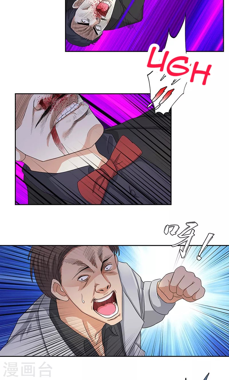Master University (Master Campus) Chapter 77 Gambar 14