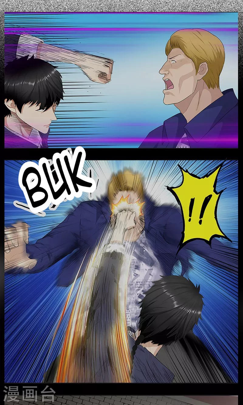 Master University (Master Campus) Chapter 77 Gambar 21