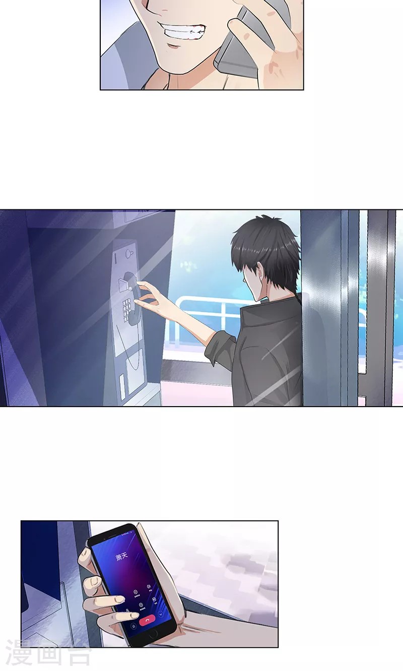 Master University (Master Campus) Chapter 83 Gambar 5