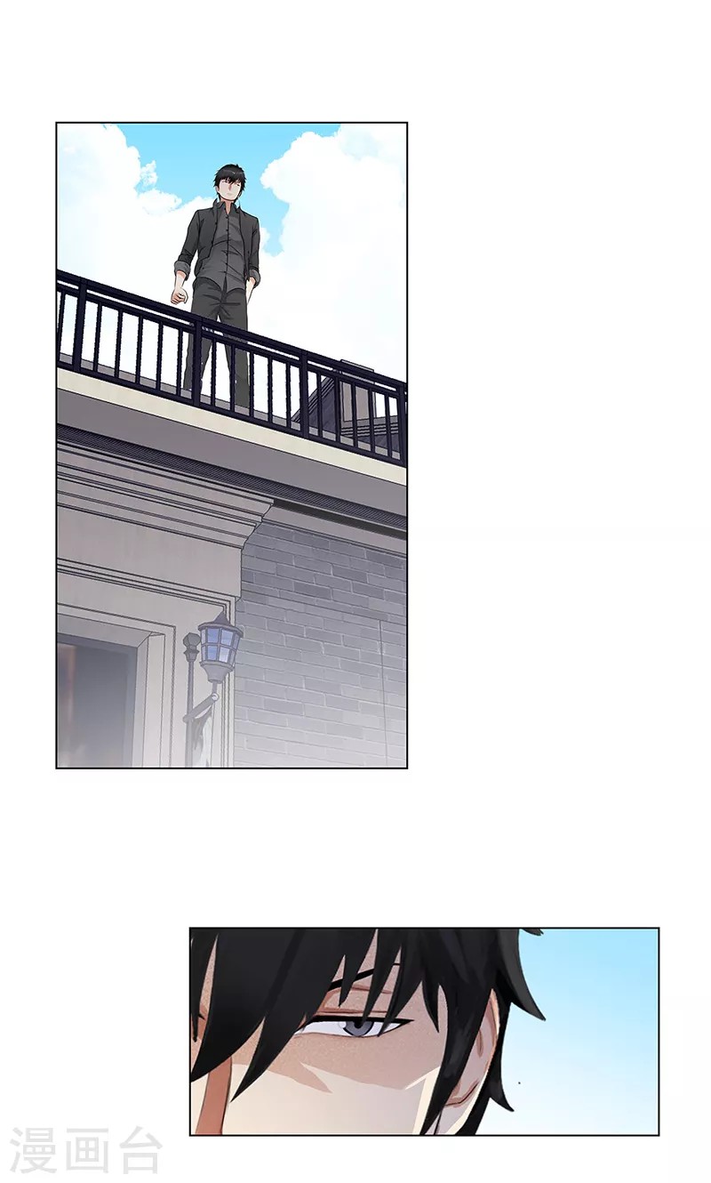 Master University (Master Campus) Chapter 83 Gambar 20