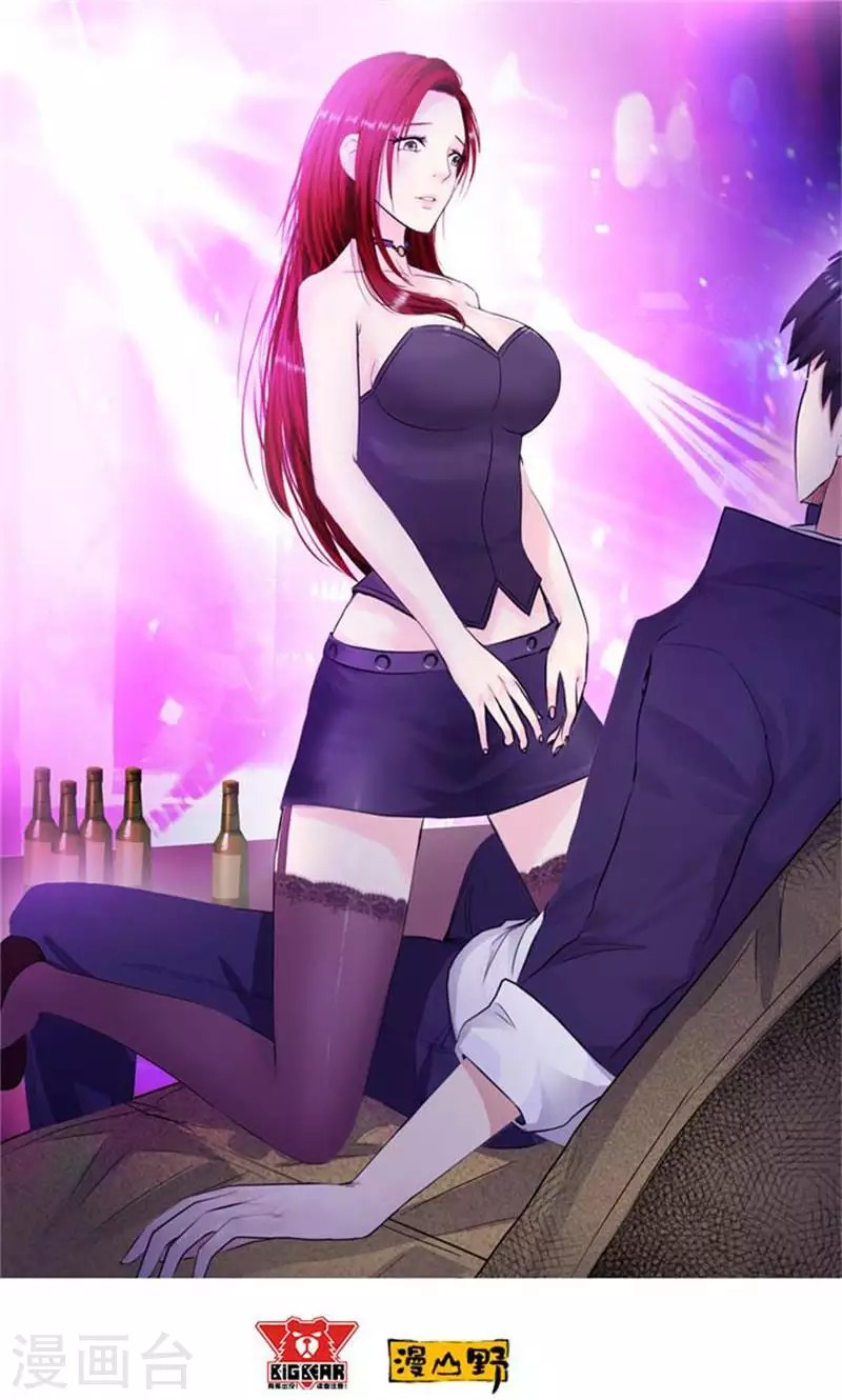 Master University (Master Campus) Chapter 84 Gambar 2