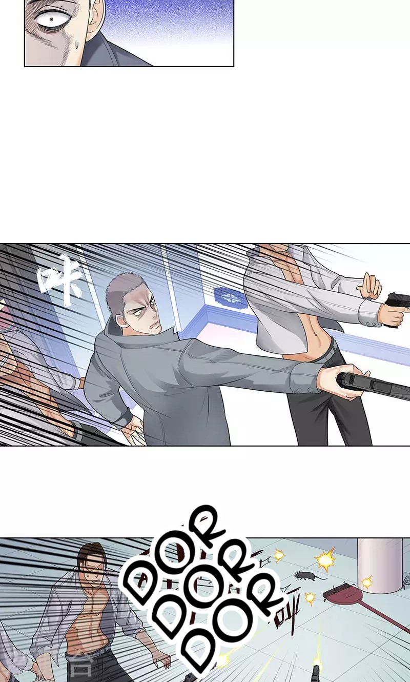 Master University (Master Campus) Chapter 84 Gambar 7