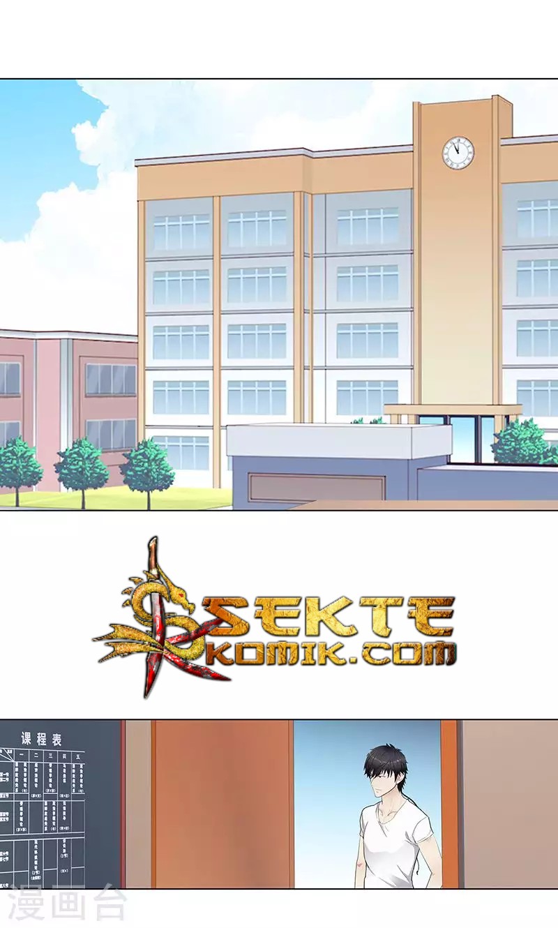 Master University (Master Campus) Chapter 85 Gambar 12