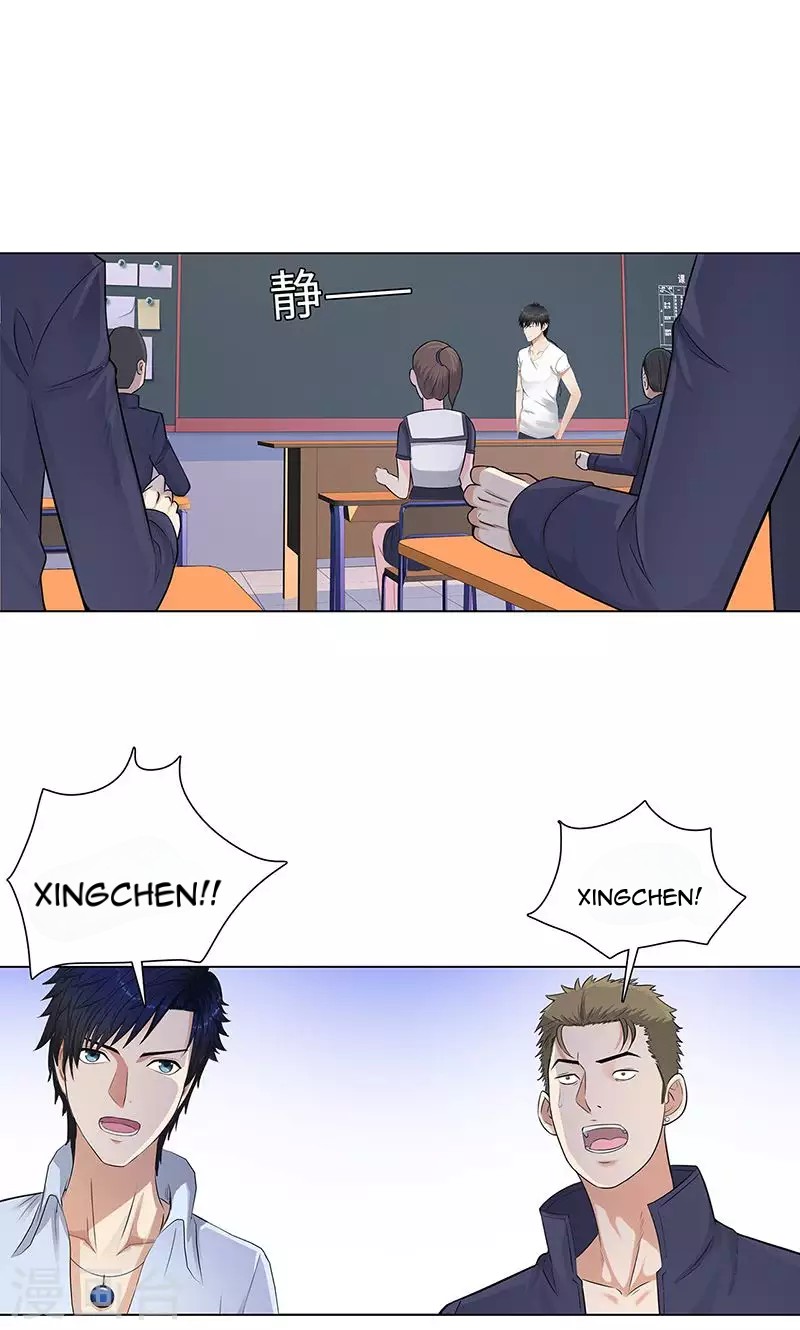 Master University (Master Campus) Chapter 85 Gambar 13