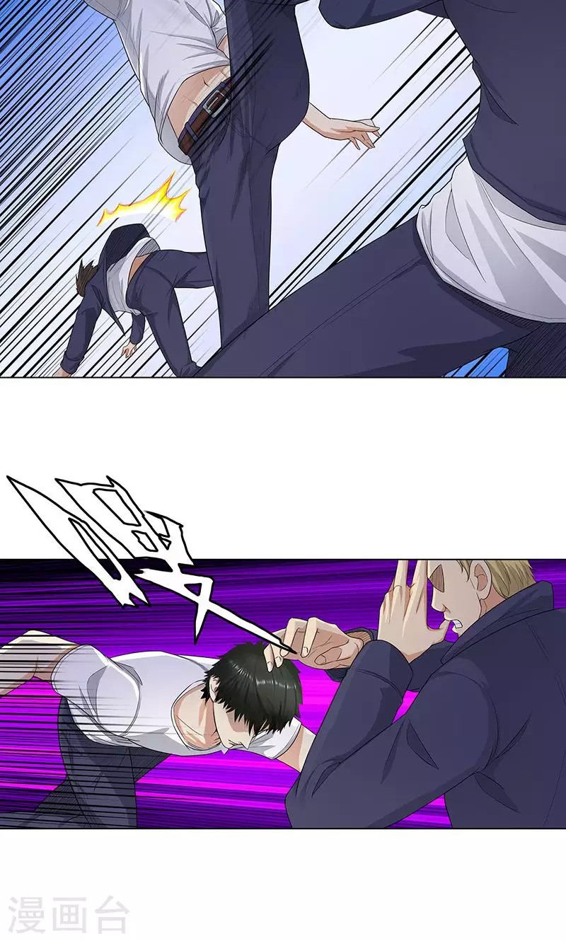 Master University (Master Campus) Chapter 85 Gambar 22