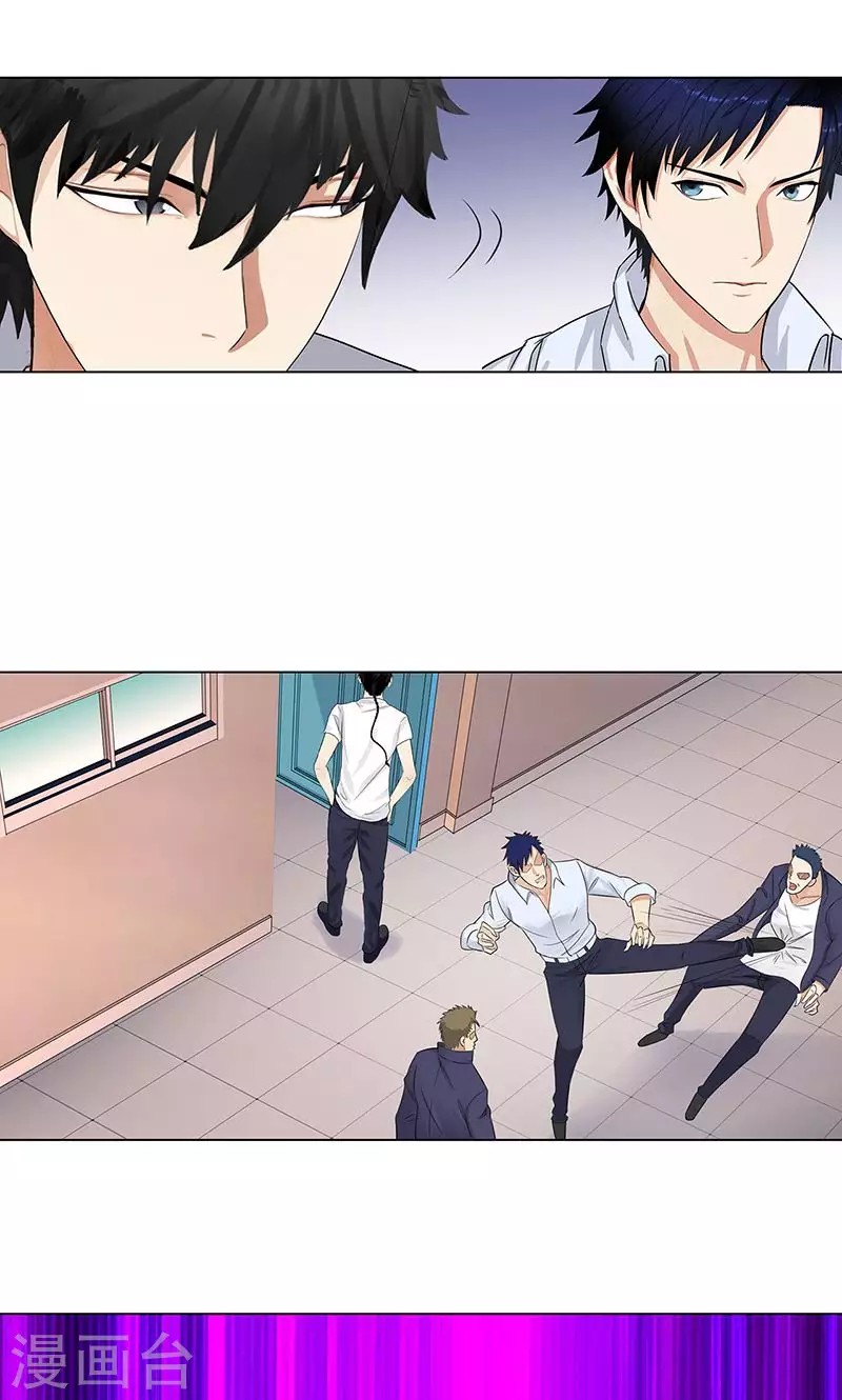 Master University (Master Campus) Chapter 85 Gambar 28