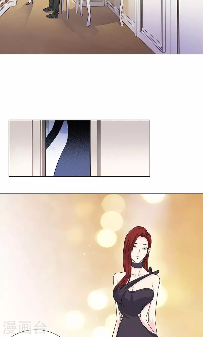 Master University (Master Campus) Chapter 86 Gambar 22