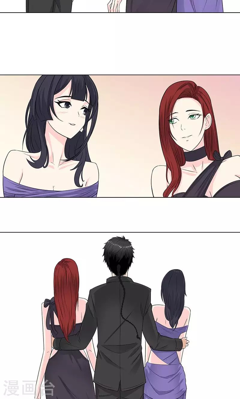 Master University (Master Campus) Chapter 86 Gambar 25