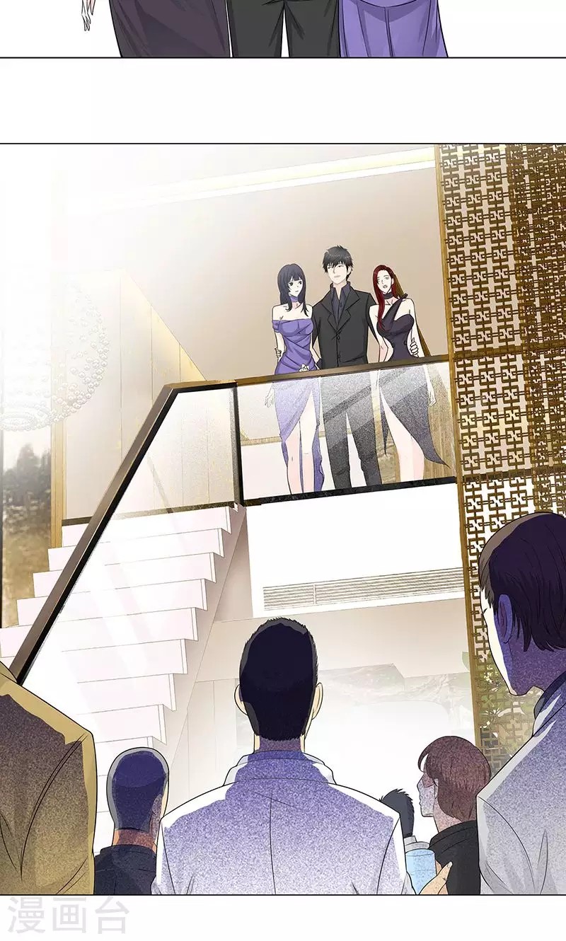 Master University (Master Campus) Chapter 86 Gambar 26
