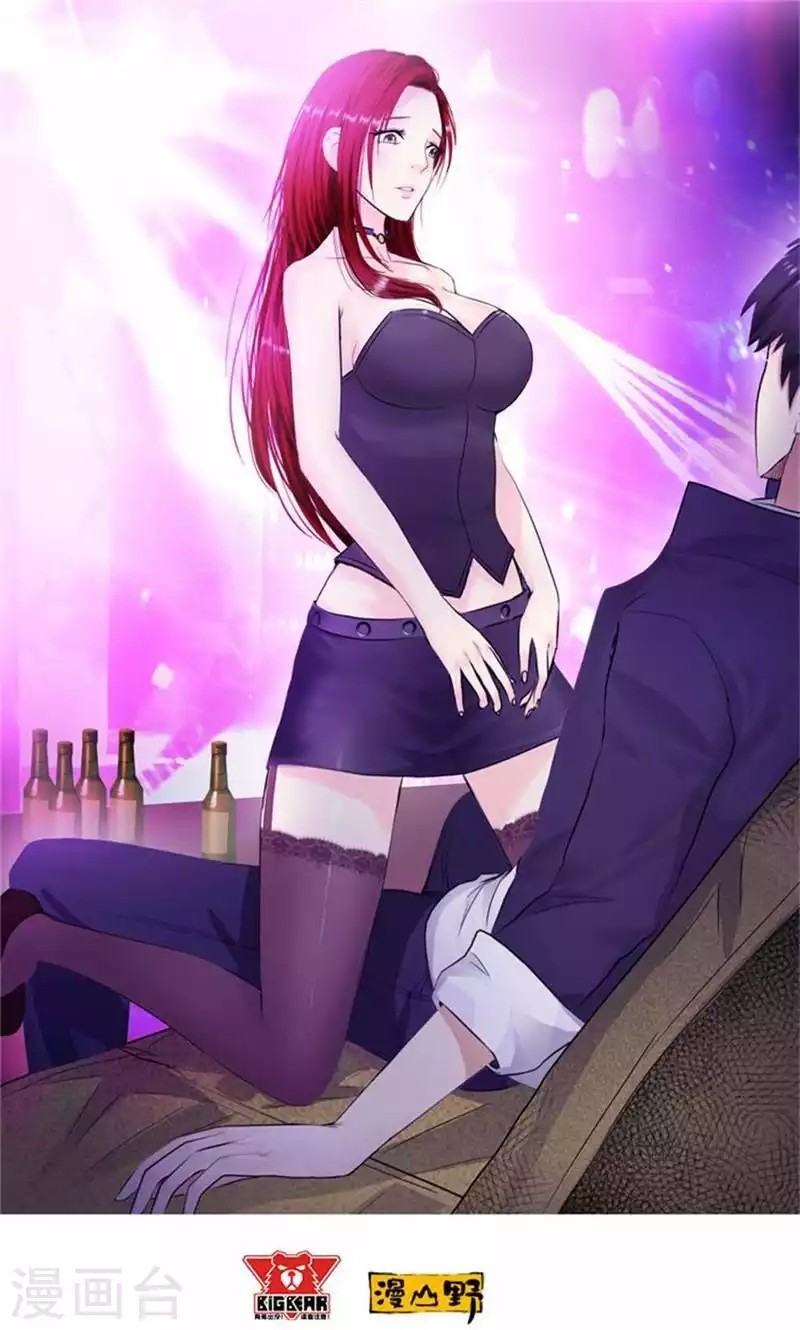 Master University (Master Campus) Chapter 88 Gambar 2