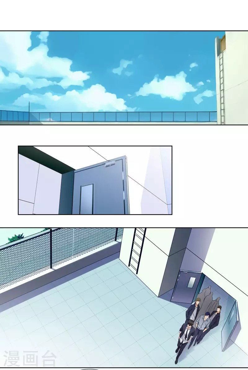 Master University (Master Campus) Chapter 93 Gambar 9