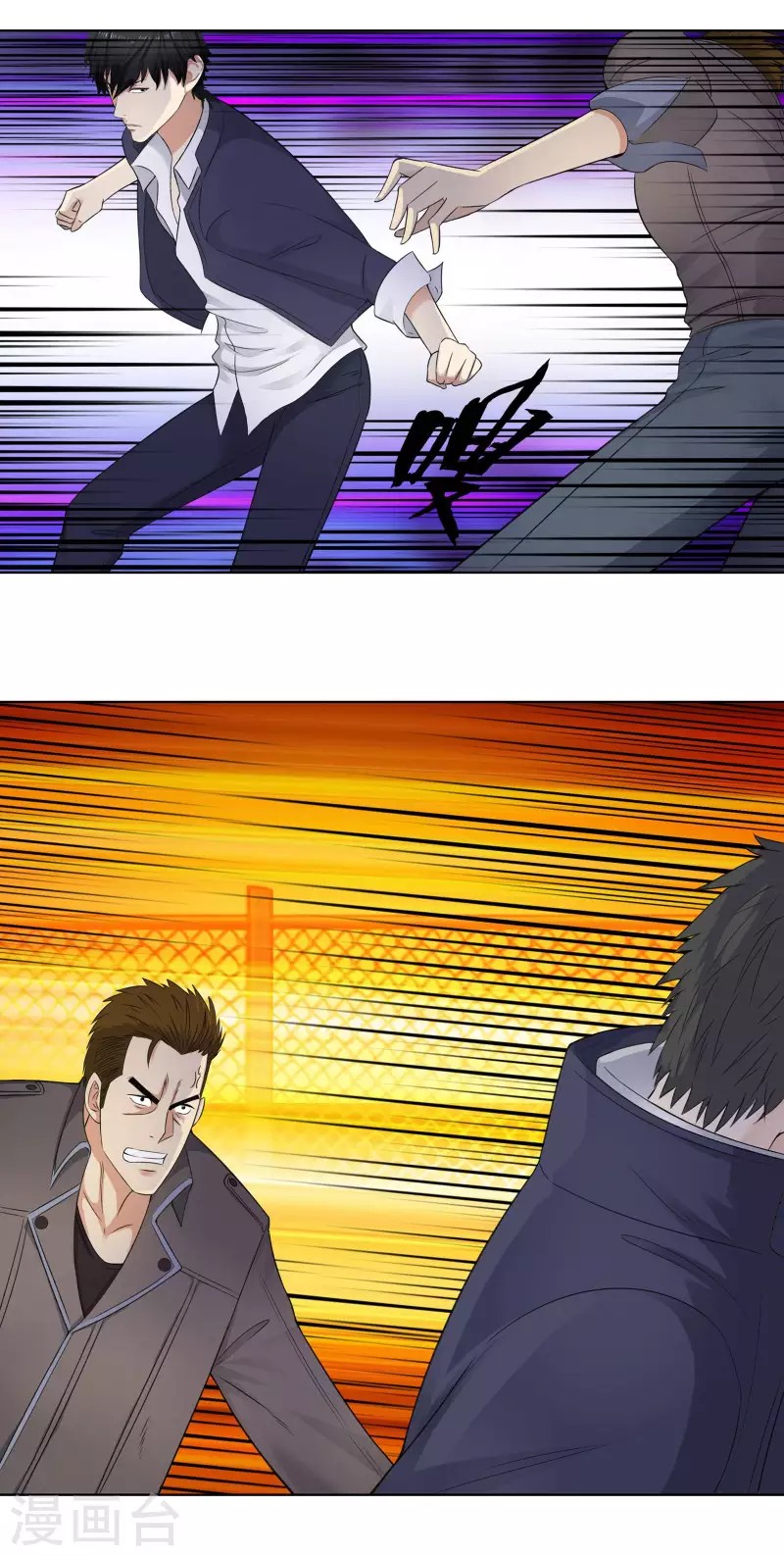 Master University (Master Campus) Chapter 93 Gambar 20
