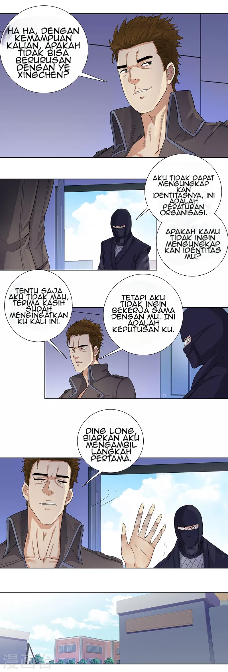 Master University (Master Campus) Chapter 95 Gambar 3