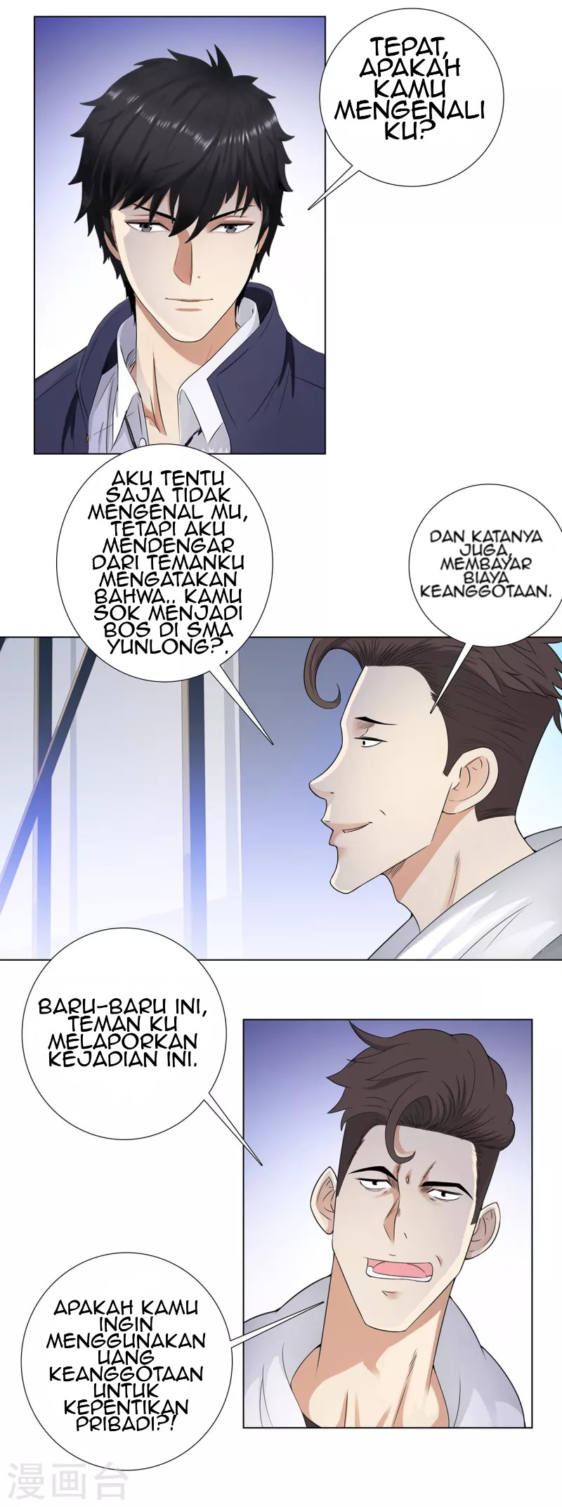 Master University (Master Campus) Chapter 96 Gambar 4