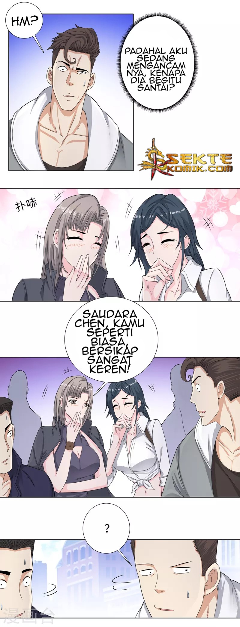 Master University (Master Campus) Chapter 96 Gambar 6