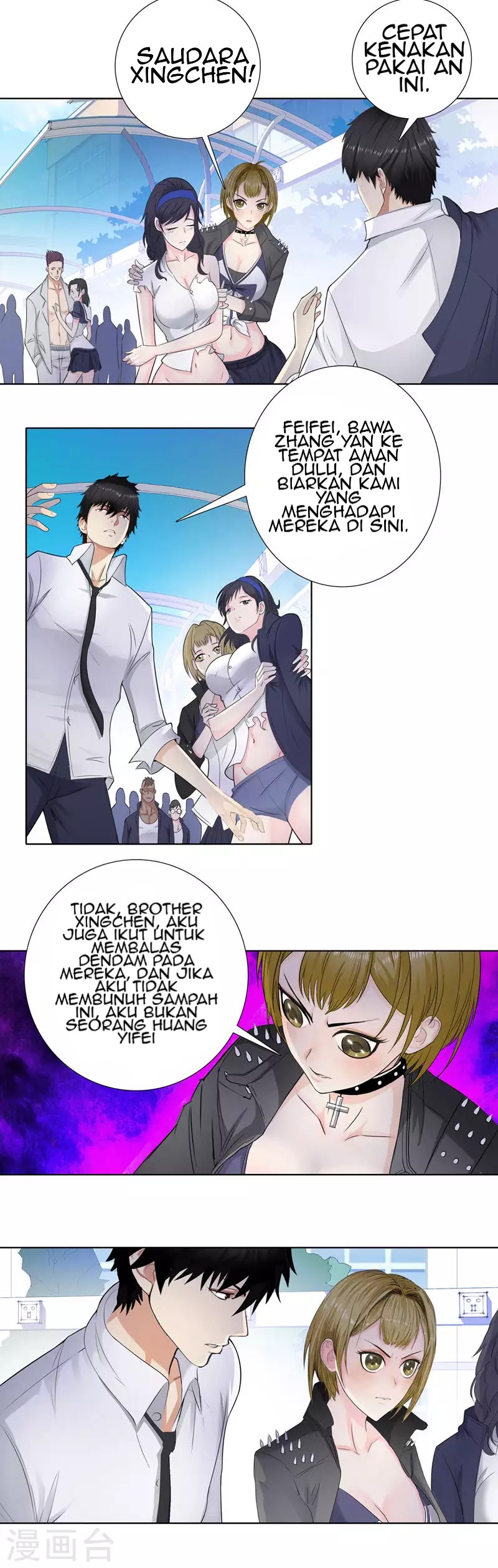 Master University (Master Campus) Chapter 97 Gambar 6
