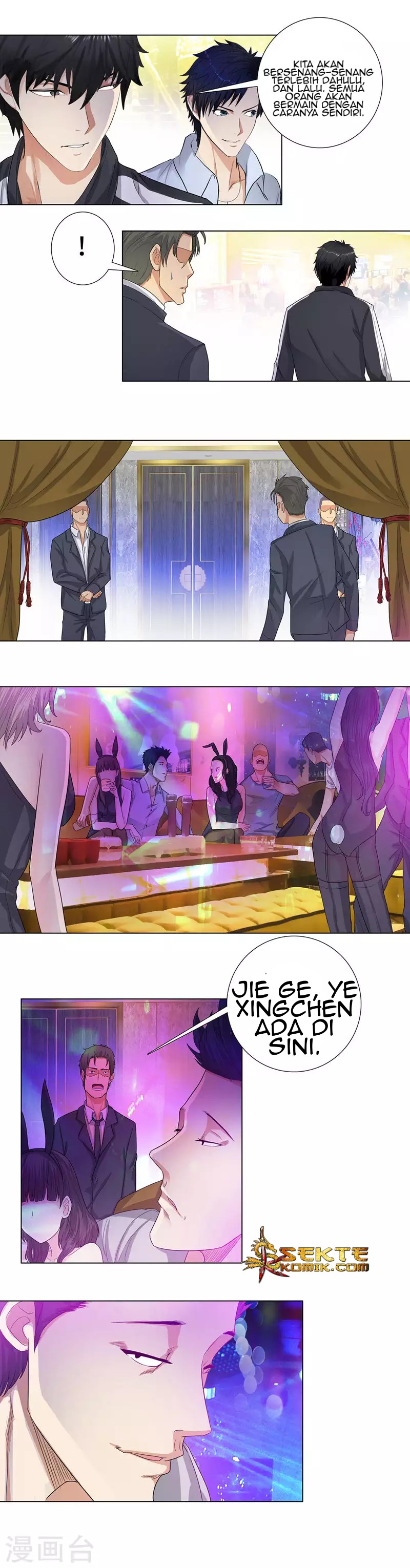 Master University (Master Campus) Chapter 99 Gambar 5