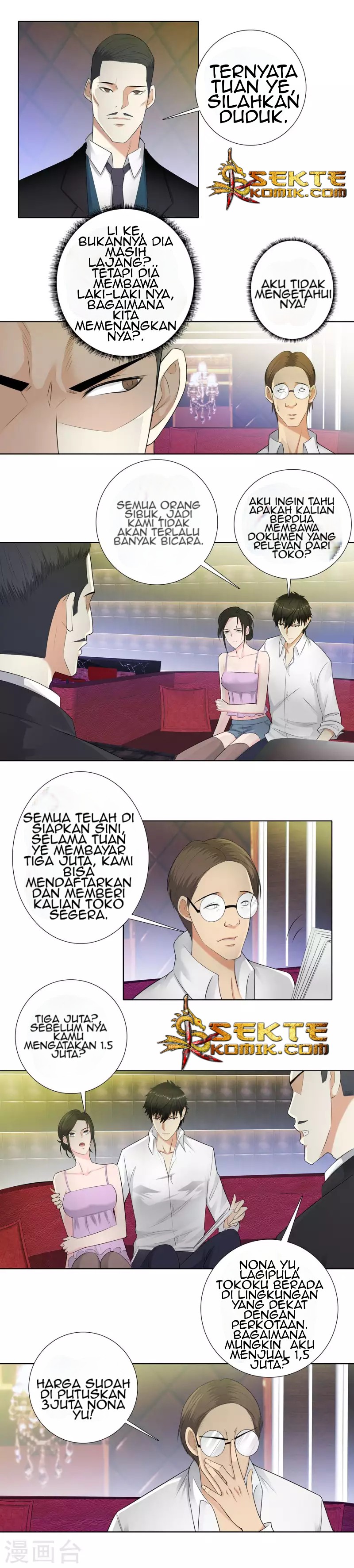 Master University (Master Campus) Chapter 106 Gambar 4