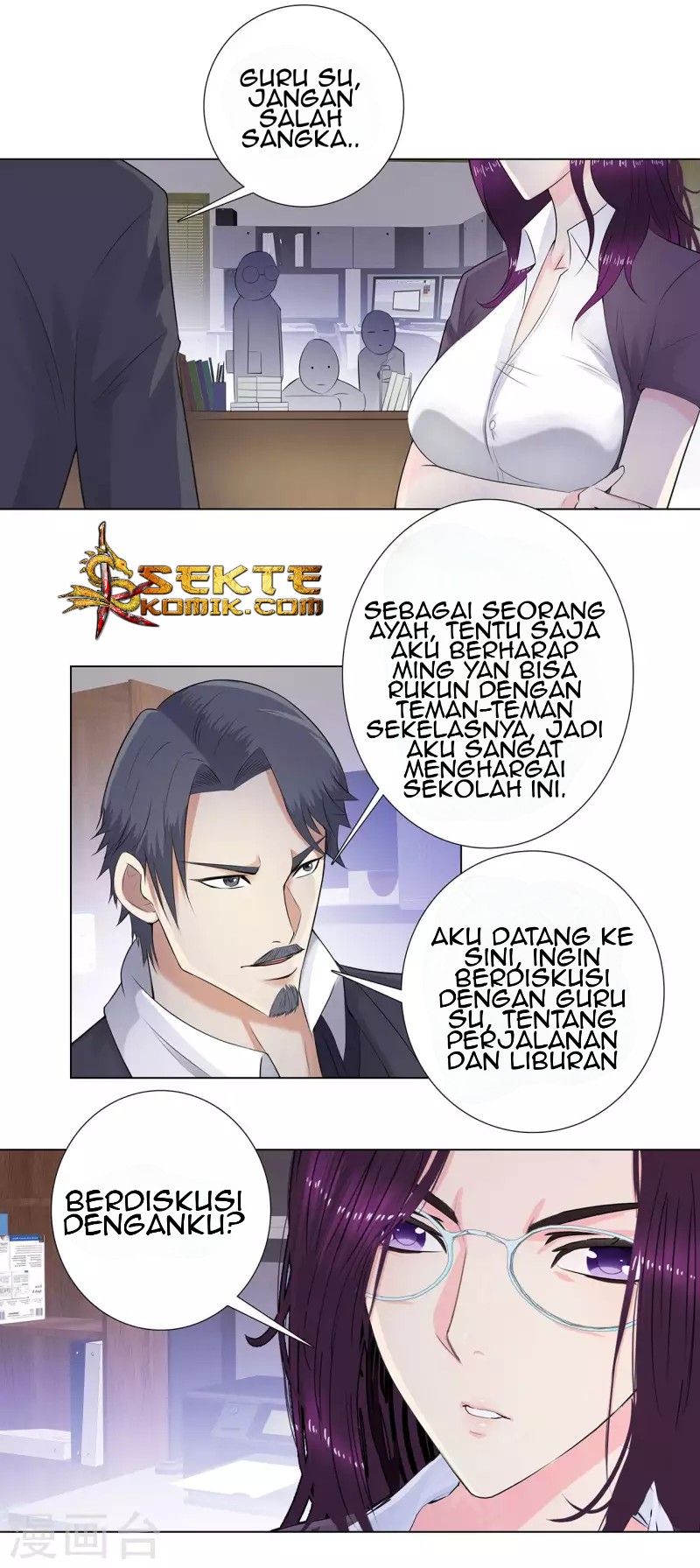 Master University (Master Campus) Chapter 110 Gambar 3