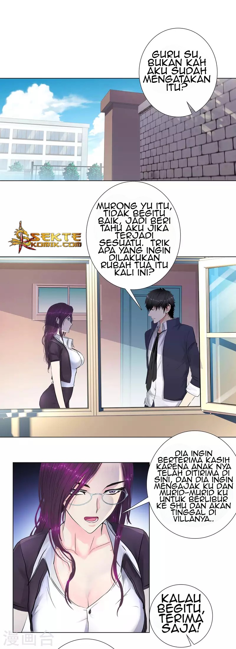 Master University (Master Campus) Chapter 110 Gambar 7